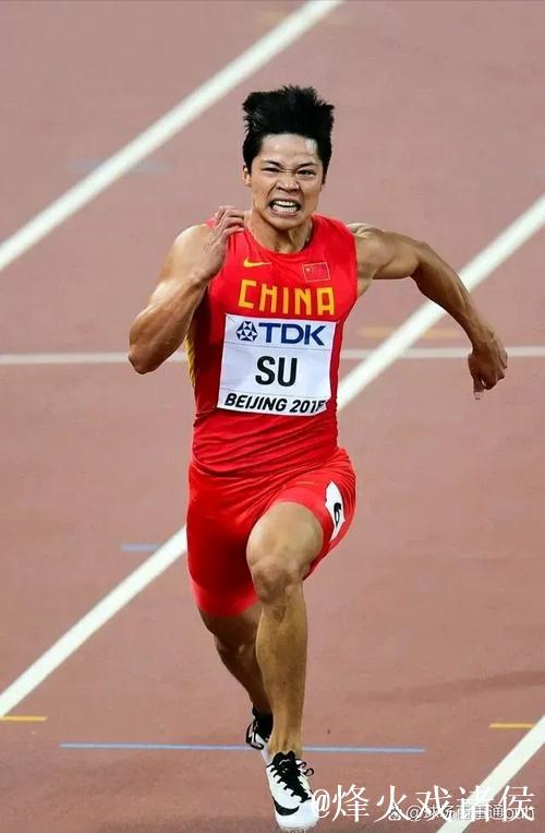 9秒83 苏炳添成就职业生涯百米最好成绩