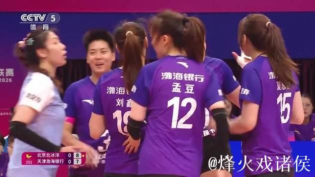 鏖战五局 天津队取得新赛季首胜 鏖战五局 天津队取得新赛季首胜