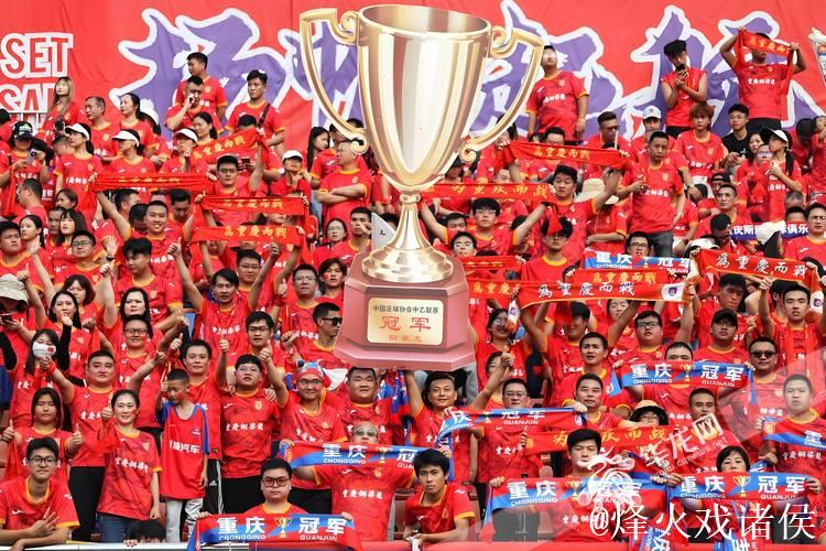中甲公平竞赛奖揭晓：重庆铜梁龙等四队获表彰