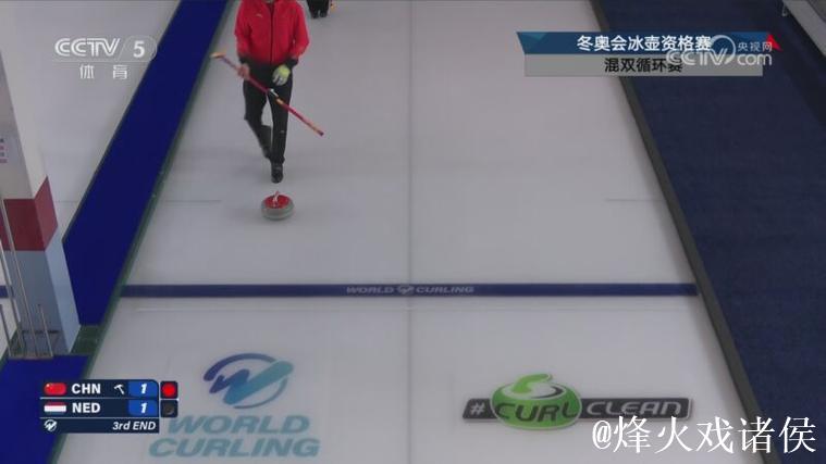 2026年冬奥会男子冰壶资格赛:中国VS荷兰 2026年冬奥会男子冰壶资格赛:中国VS荷兰